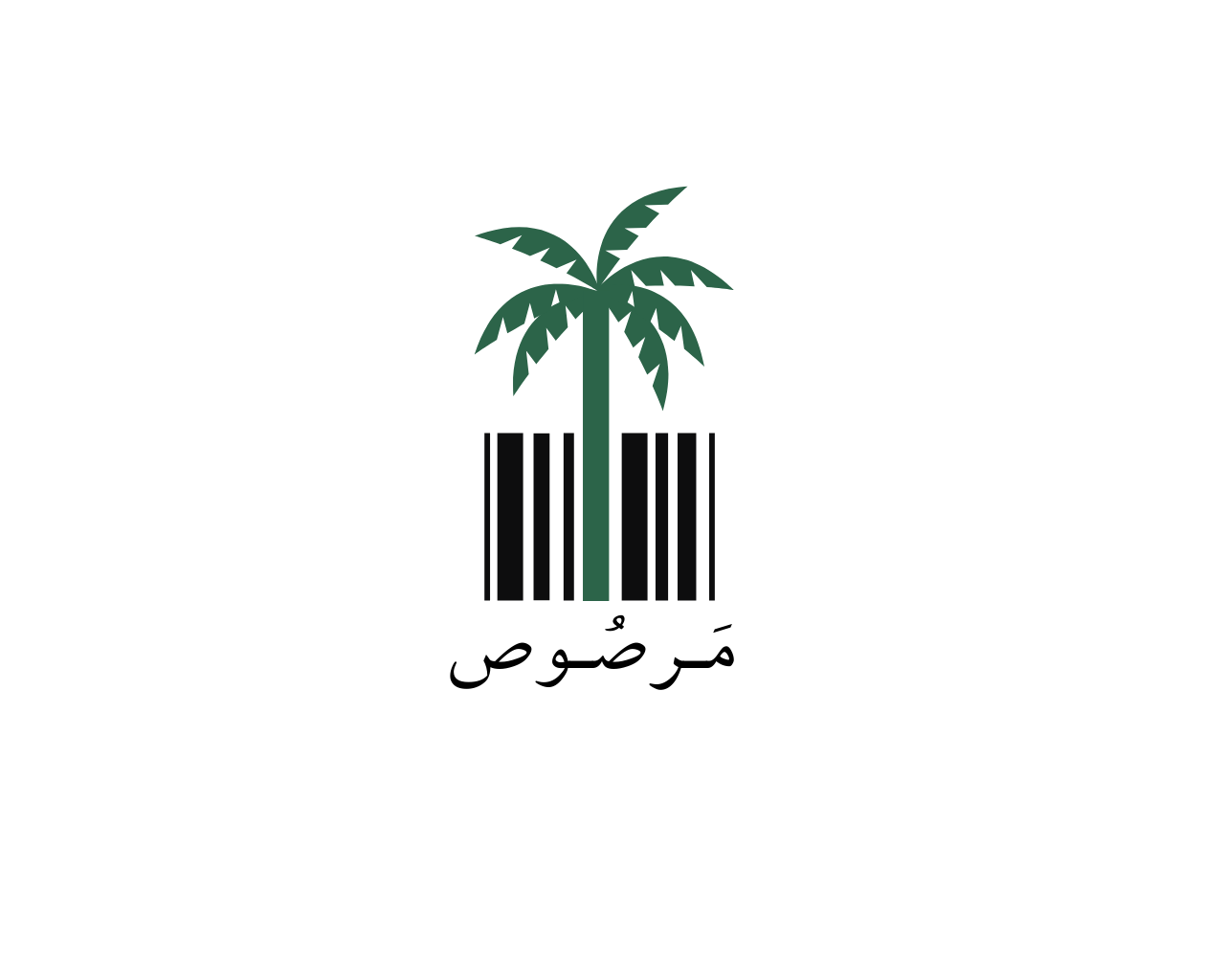 شعار سوق مرصوص الرقمي